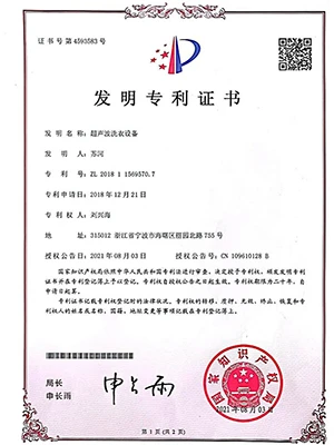 product-1-1 certificate