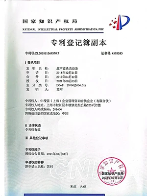 product-1-1 certificate