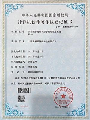 product-1-1 certificate