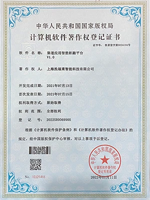 product-1-1 certificate